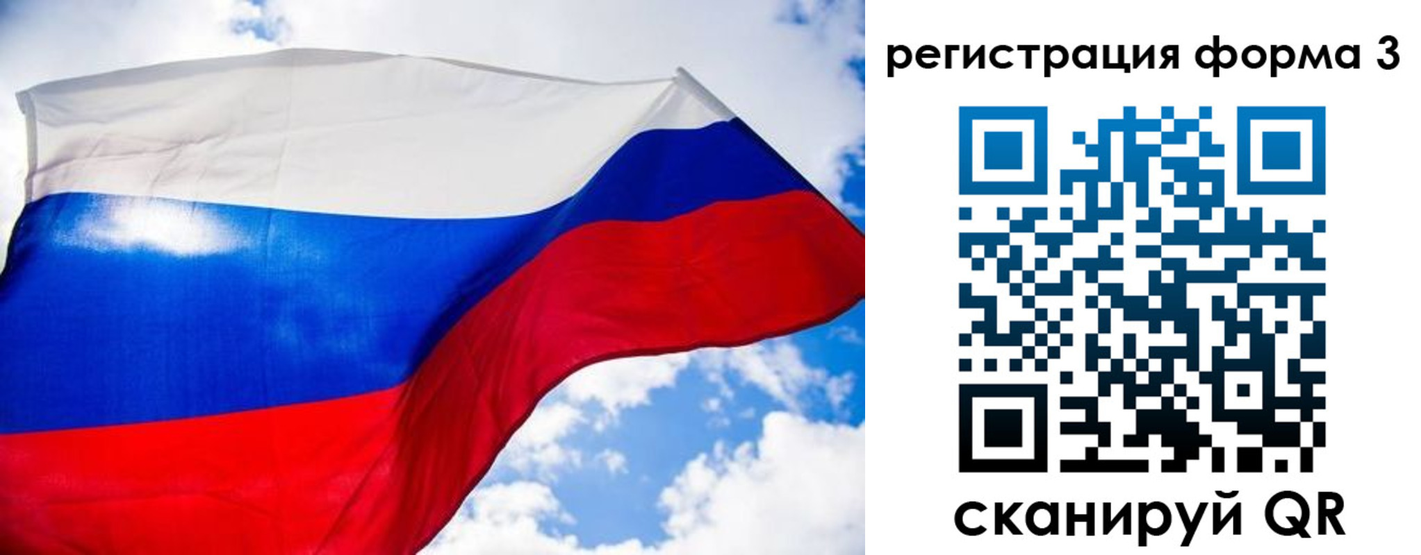 форма 3 в Сураже